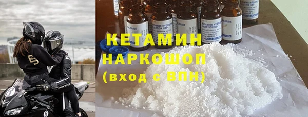 прущие крисы Богданович